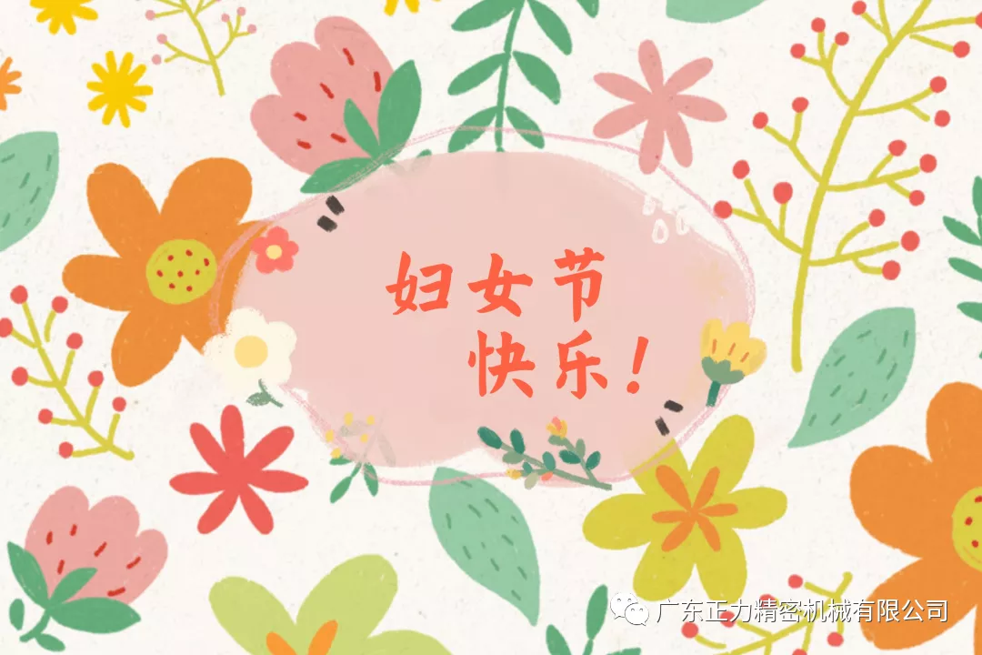 “秀婦女才藝，展自我風(fēng)采”才藝比拼活動(dòng)投票結(jié)果新鮮出爐，獎(jiǎng)項(xiàng)花落誰(shuí)家