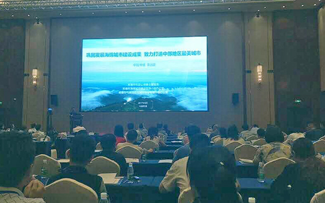 熱烈慶?！?017透視海綿城市的面子與里子”常德研討會(huì)，圓滿落幕！